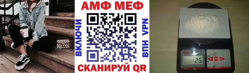 АМФЕТАМИН 97%  Приозерск 