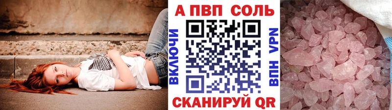 Alpha-PVP Crystall  наркошоп  Приозерск 
