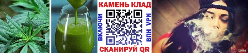 Печенье с ТГК конопля  наркота  Приозерск 