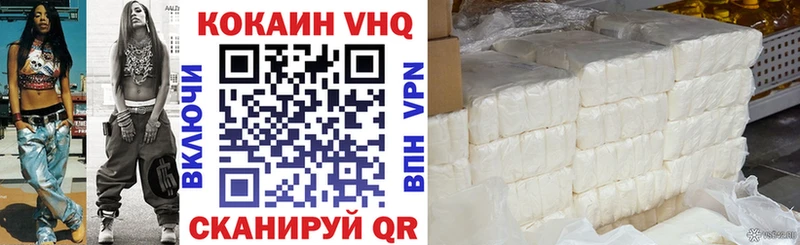 КОКАИН 98%  где купить наркотик  Приозерск 