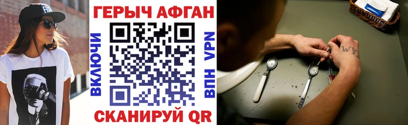 Героин VHQ  omg маркетплейс  Приозерск 