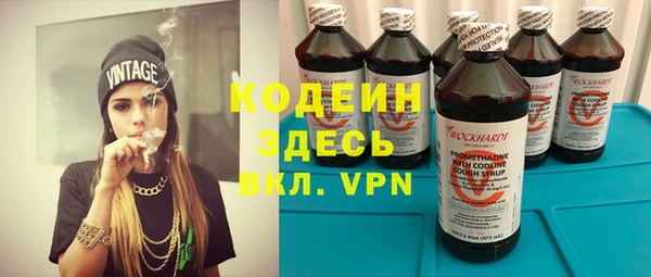 MESCALINE Армянск