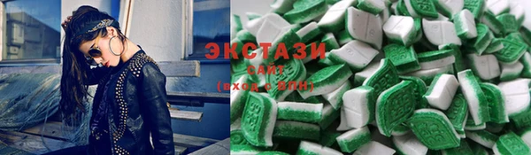 ECSTASY Арсеньев