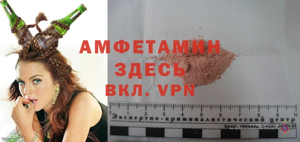 таблы Аркадак