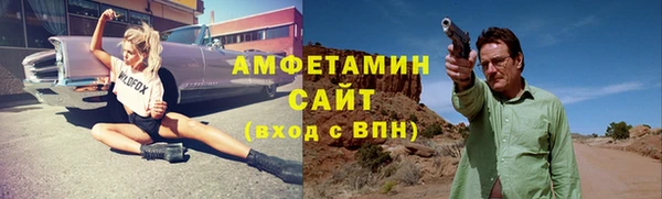 ECSTASY Арсеньев