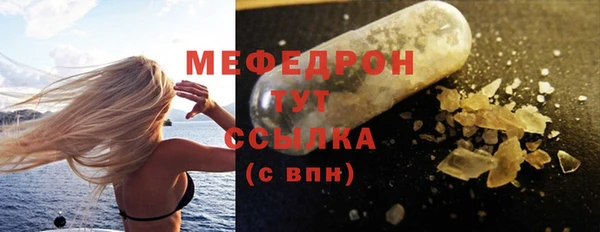 ECSTASY Арсеньев