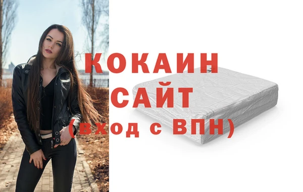 MESCALINE Армянск