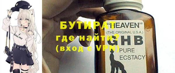 таблы Аркадак
