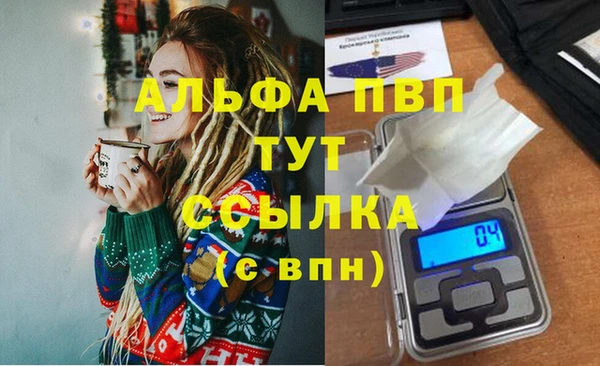 MESCALINE Армянск