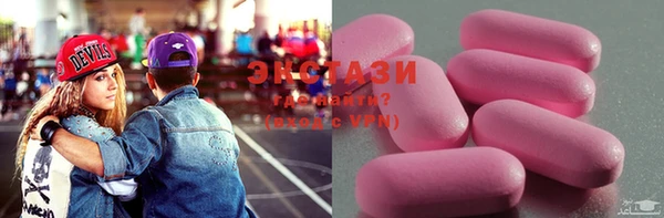 MESCALINE Армянск