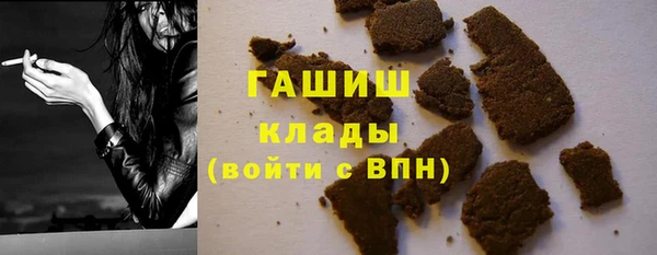 ECSTASY Арсеньев