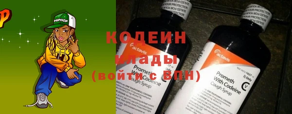 MESCALINE Армянск