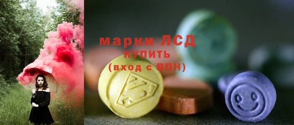 ECSTASY Арсеньев