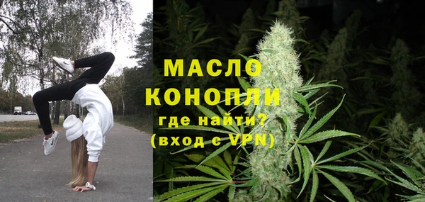 ECSTASY Арсеньев