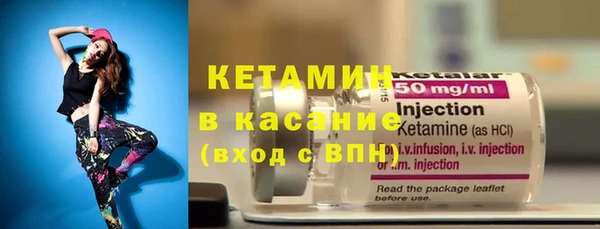 MESCALINE Армянск
