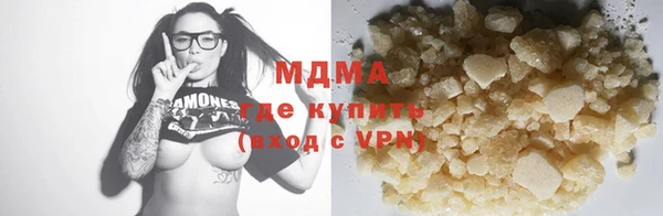 таблы Аркадак