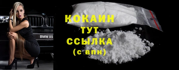 таблы Аркадак