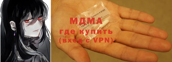 ECSTASY Арсеньев