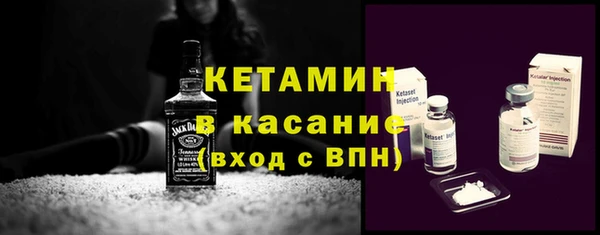 ECSTASY Арсеньев