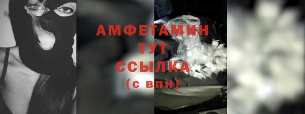 ECSTASY Арсеньев