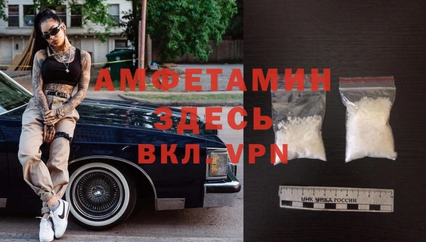 таблы Аркадак