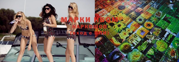 MESCALINE Армянск