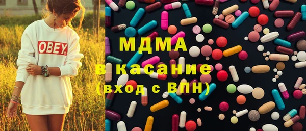 ECSTASY Арсеньев