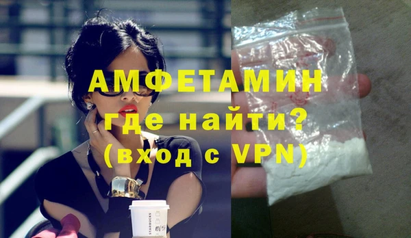 таблы Аркадак