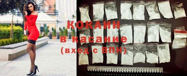ECSTASY Арсеньев