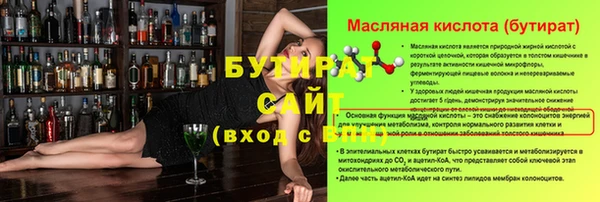 MESCALINE Армянск