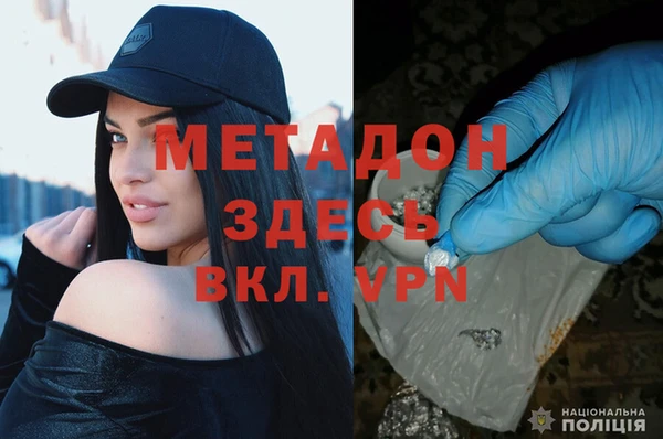 ECSTASY Арсеньев