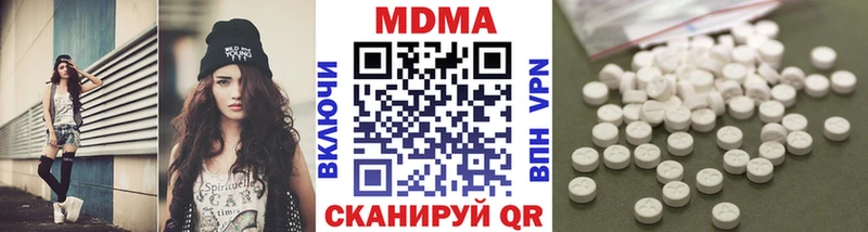 MDMA VHQ Приозерск