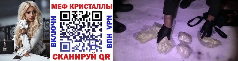 купить наркотики цена Приозерск МЯУ-МЯУ мука