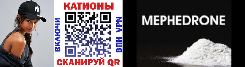 Меф мука Приозерск