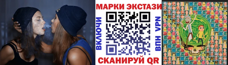 blacksprut онион  Приозерск  Наркотические марки 1500мкг  где можно купить  