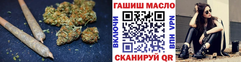 Дистиллят ТГК гашишное масло мориарти Telegram Приозерск kraken ТОР